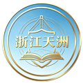 天洲LOGO